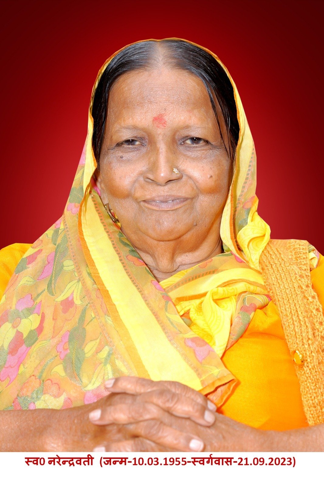 Late Smt. Narendravati Chauhan